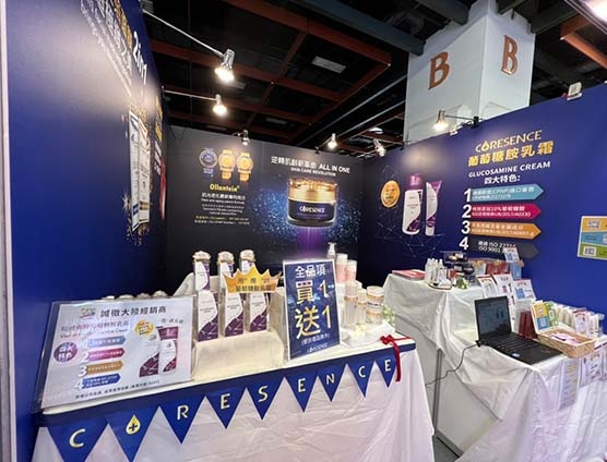 2022年臺北春季國際美容展-歷史資料圖片