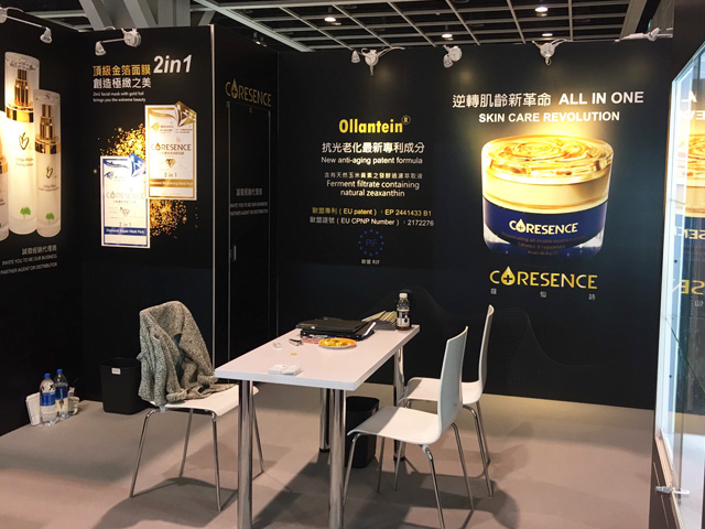 Cosmoprof Asia Hong Kong 2016